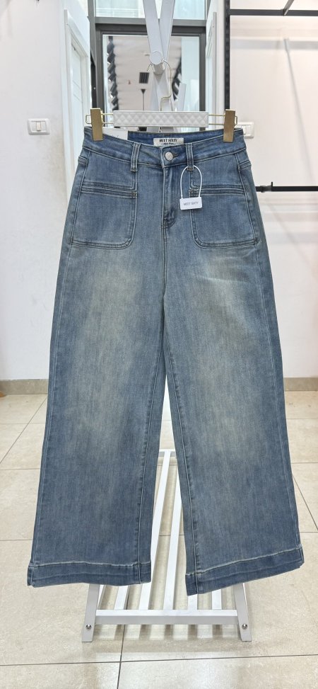 بنطلون جينز عريض