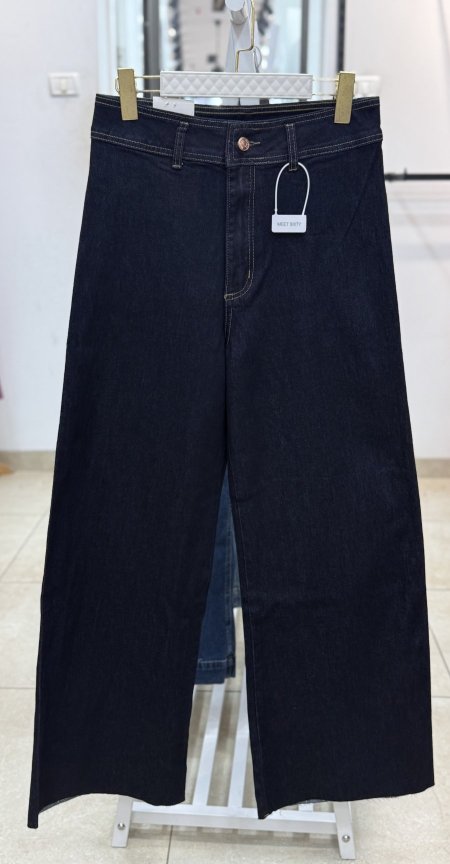 بنطلون جينز عريض